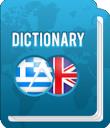Greek Dictionary App to Translate English to Greek logo